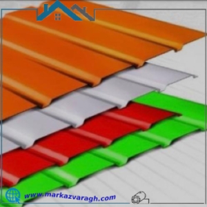 قیمت ورق شیروانی 0.48 میل